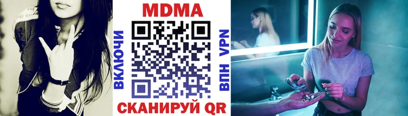 MDMA Molly  мега рабочий сайт  Татарск 