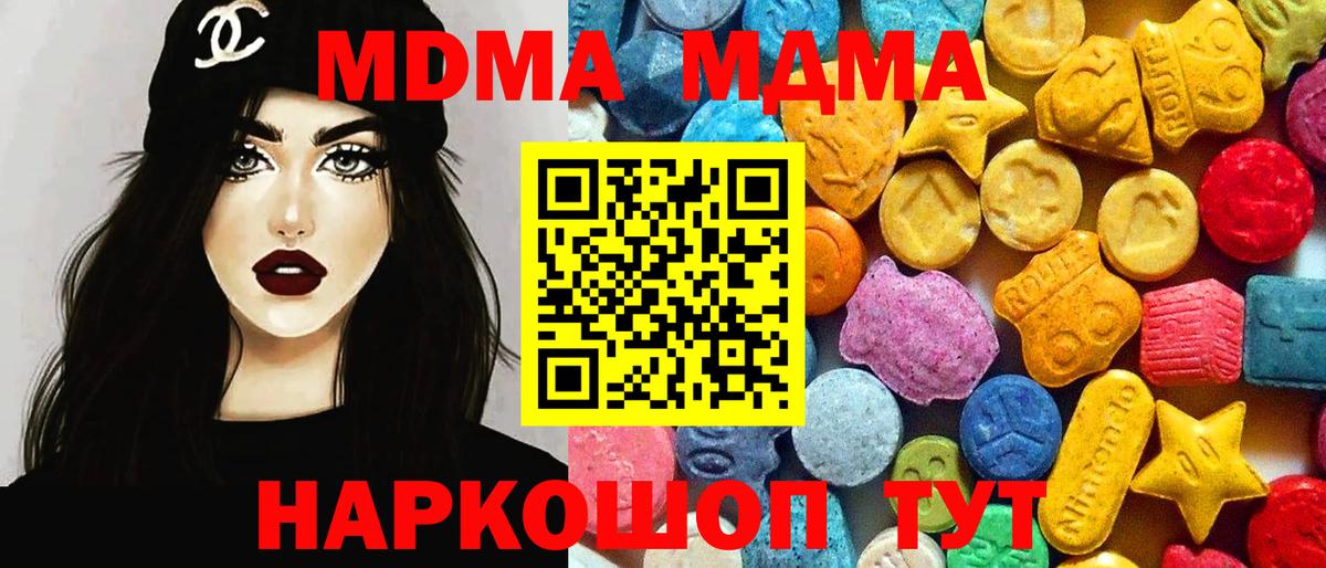 НБОМе Татарск