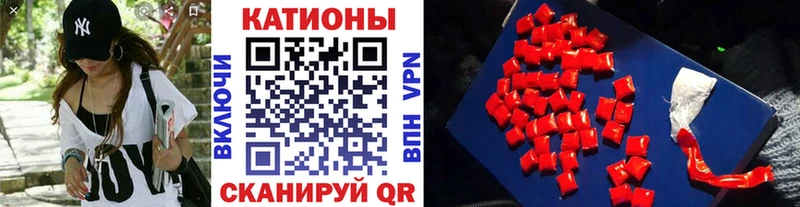 МЕФ мука  как найти   Татарск 