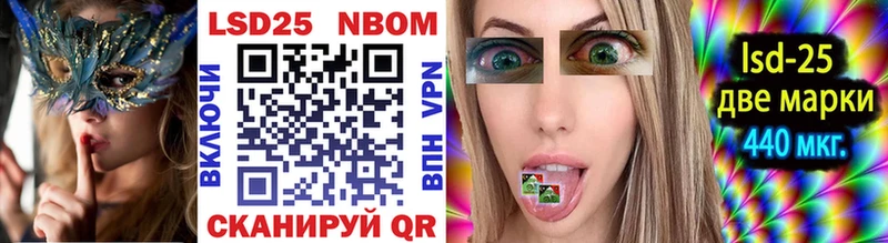 Марки N-bome 1500мкг  кракен ONION  Татарск  хочу  