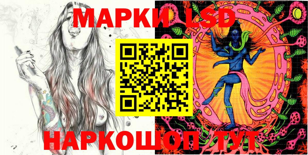 ГАШ  Лсд 25  Экстази  Татарск  МЕФ кристаллы  Канабис  Cocaine  Вход с VPN  Меф 