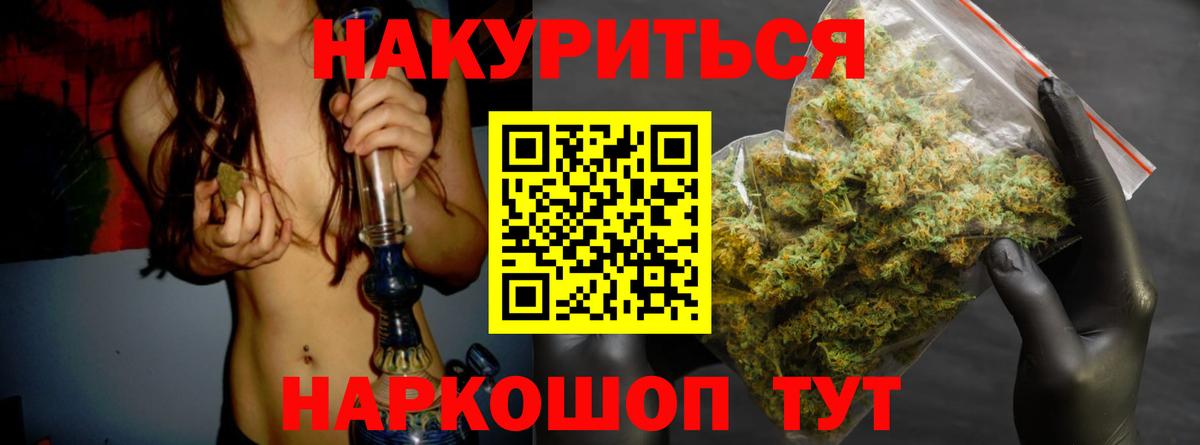 Конопля гибрид  Шишки марихуана гибрид  Марихуана конопля  Татарск  Каннабис сатива  Вход с VPN 